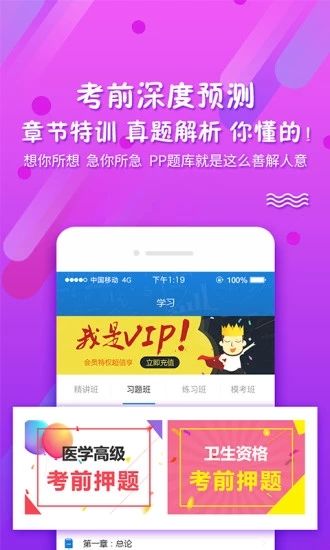 PPkao考试资料网_图片4