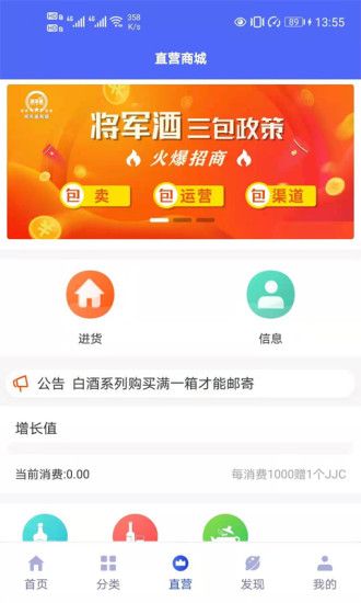 将军星商城_图片1