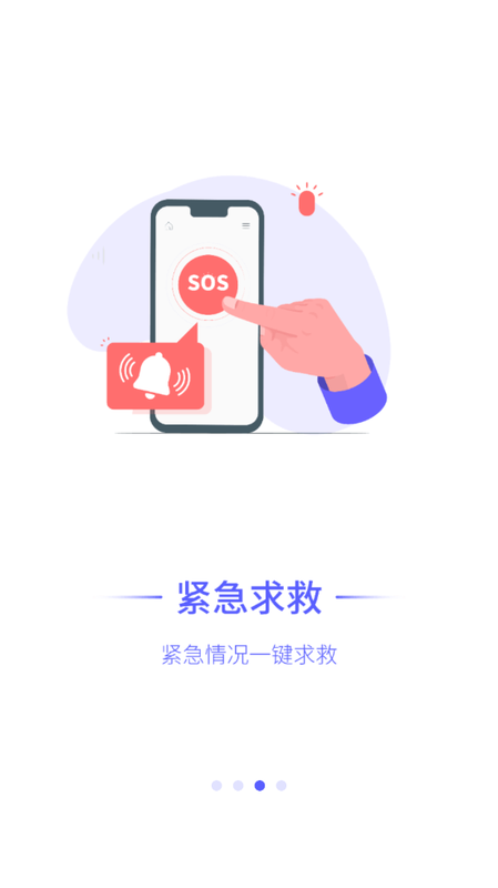 守护家人_图片3