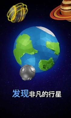 太空殖民地_图片3