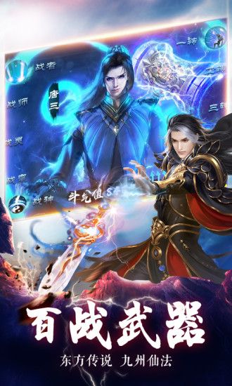 青云传之唐门绝世_图片1