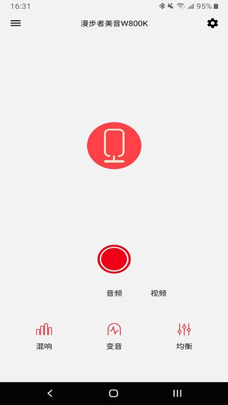漫步者美音_图片1