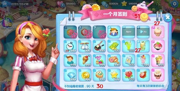 甜品工坊_图片2