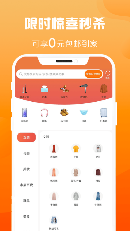 省钱汇_图片2
