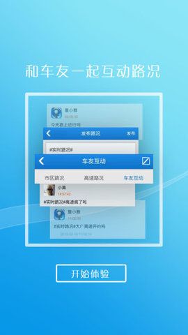 沧州交警_图片3