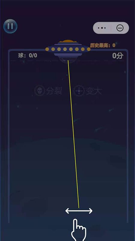 物理弹球王者_图片2