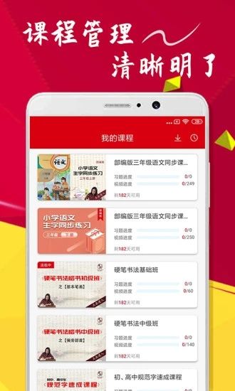 点化教育_图片2
