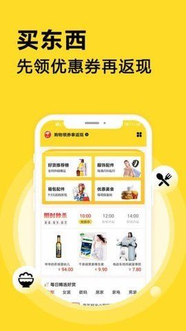 点划算_图片3