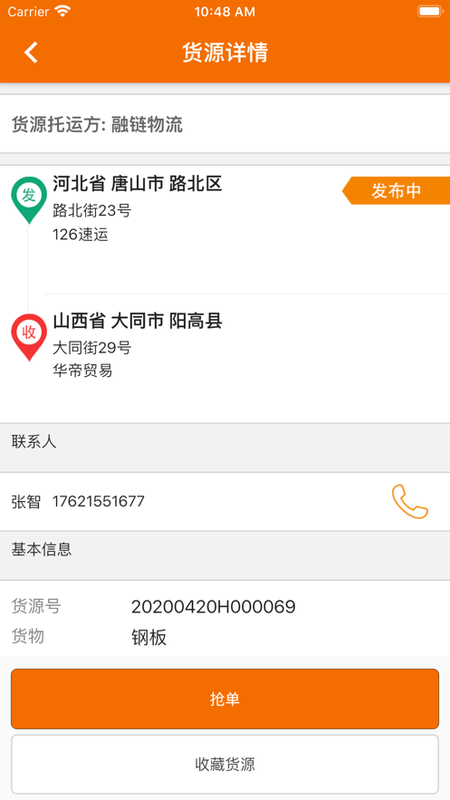 希望快车_图片3