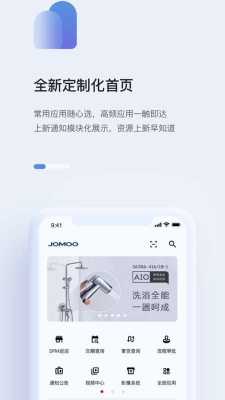 牧商云_图片2