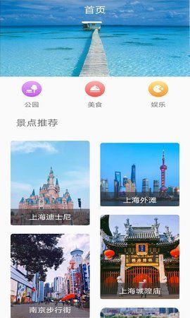 旅行看一看_图片5