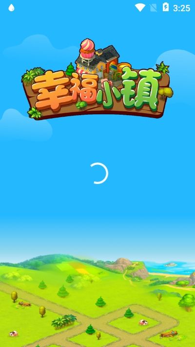 幸福小镇_图片2