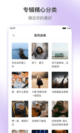 乐此乐谱_图片5