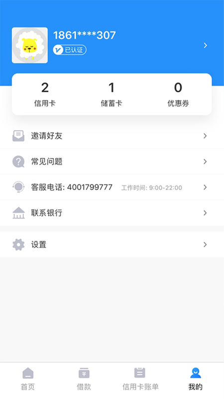 瑞e生活_图片4