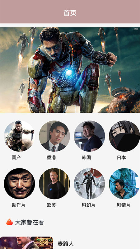 小小影院TV_图片1