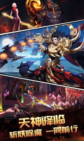 天局腾讯版_图片2