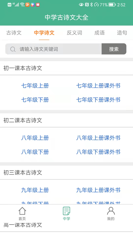 大文学_图片2