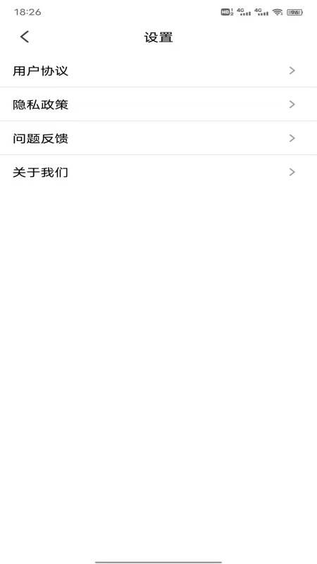 抖星大字版_图片3