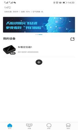几米圈_图片1