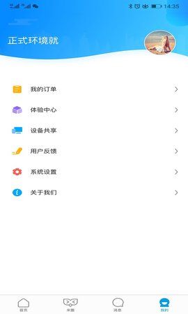 几米圈_图片5