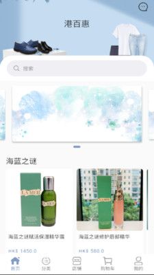 港百惠_图片1