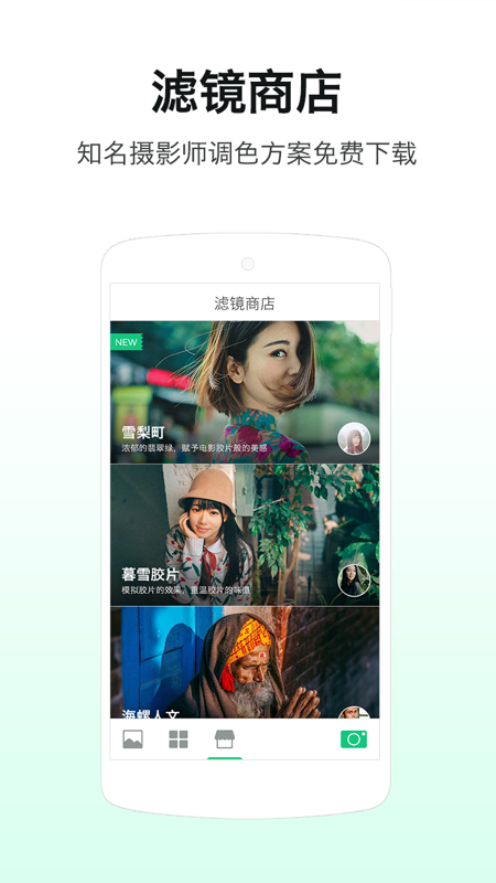LOFTCam_图片4