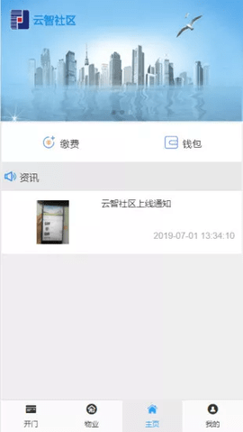 云智社区_图片3