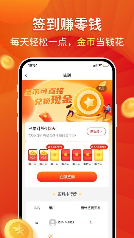 多多优选_图片5