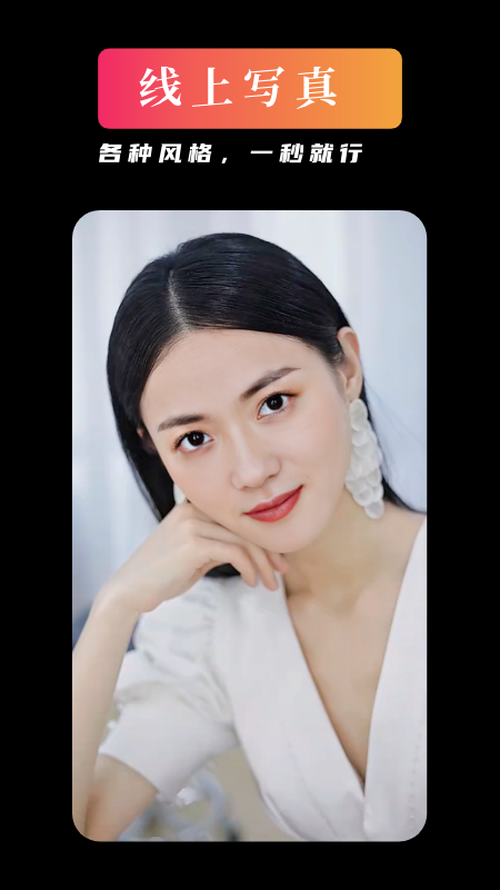 YouFace优颜_图片1