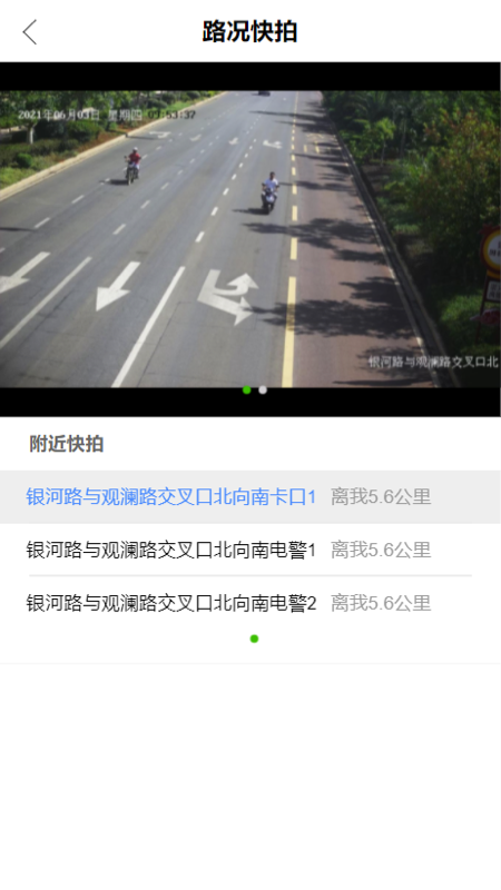 蒙自交警_图片2