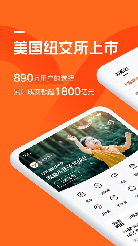 宜人财富_图片1