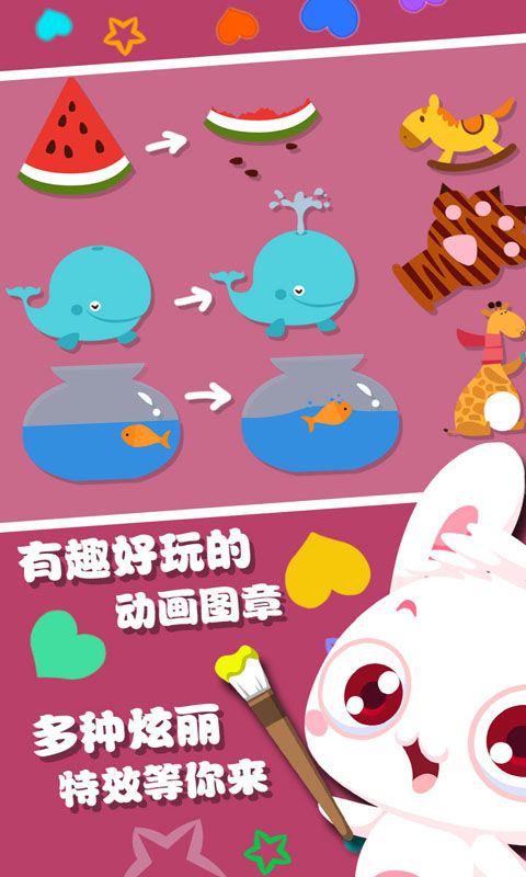儿童学涂色_图片4