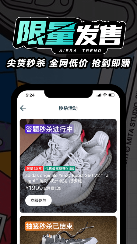 ai潮流安卓版_图片4