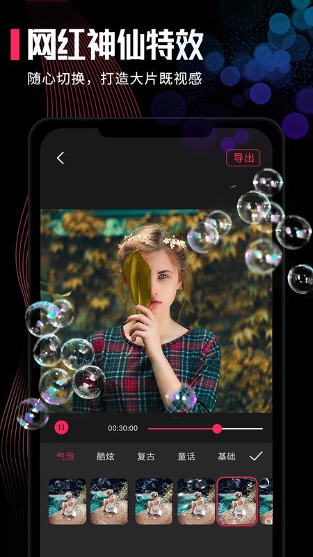 叮当视频图片编辑_图片2