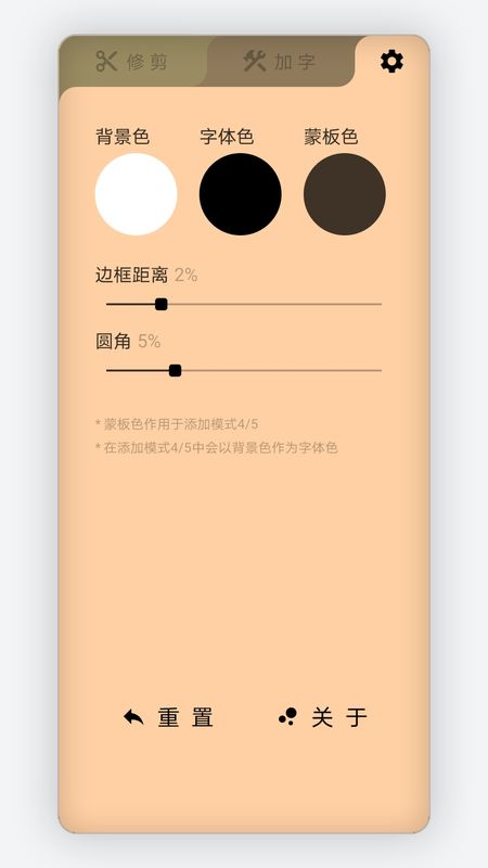 头像加字_图片4