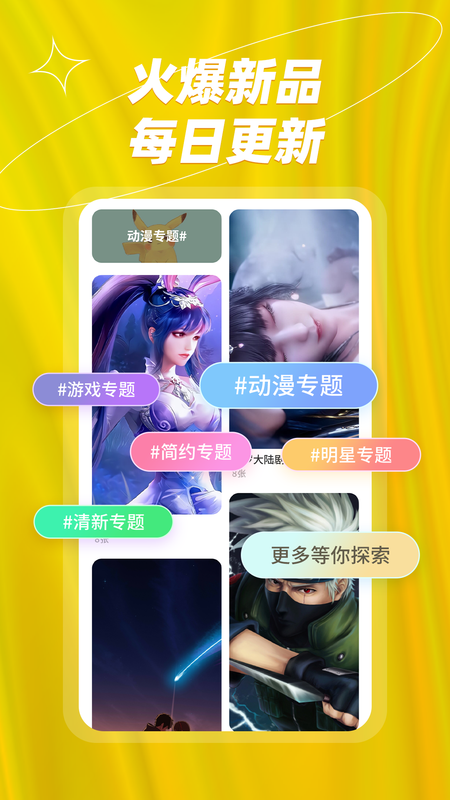 炫彩桌面壁纸大全_图片2