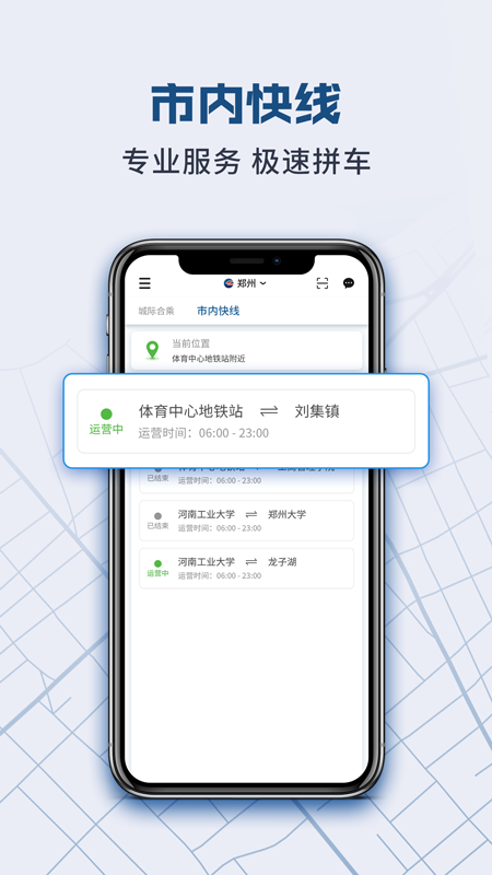 动力快车_图片3