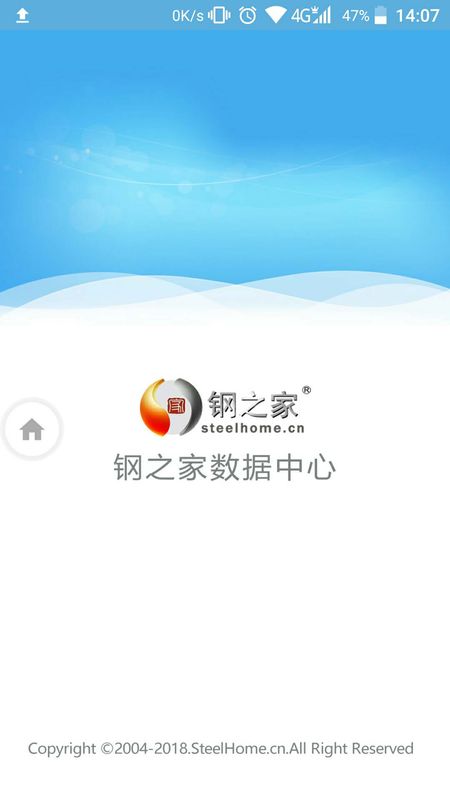 钢之家数据中心HD_图片1