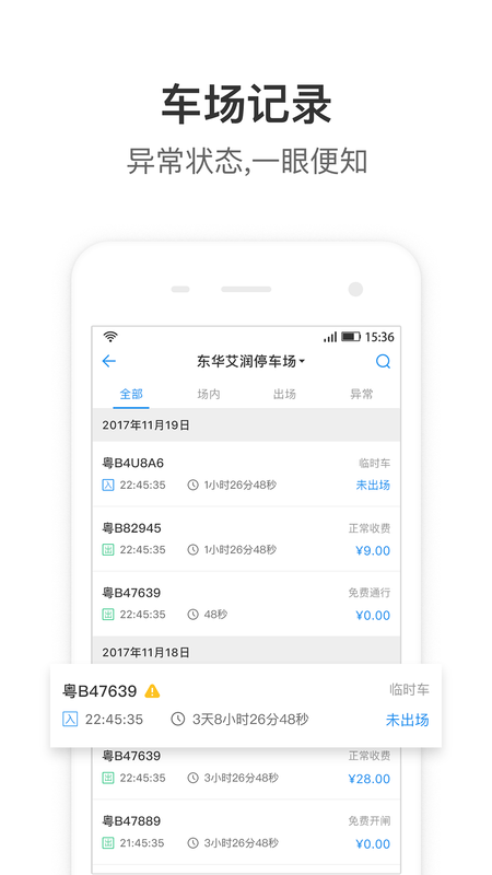 艾润大掌柜_图片5