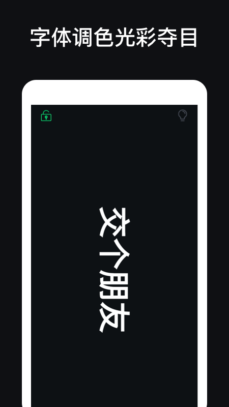 应援灯_图片2