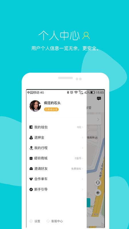 嗒铃DarlingHarbor_图片3