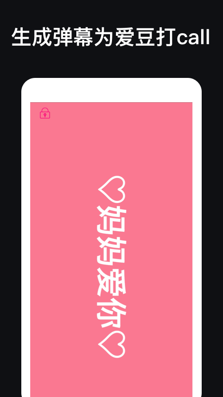 应援灯_图片1