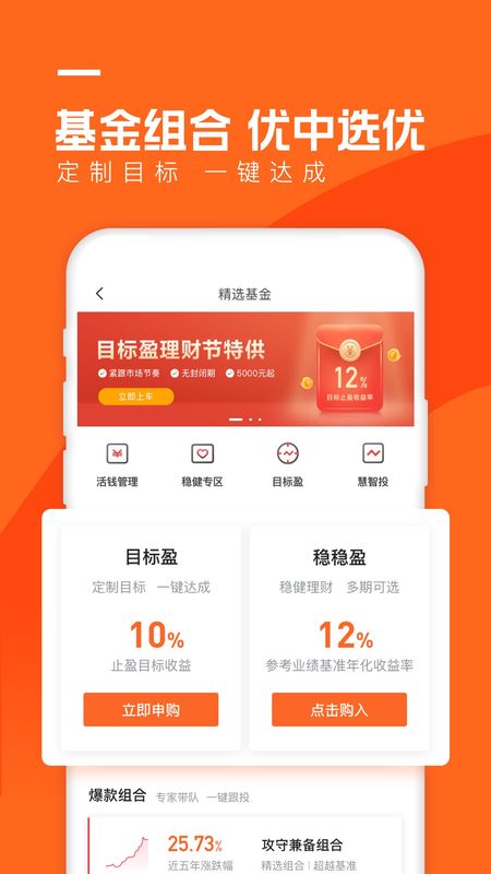 宜人财富_图片3