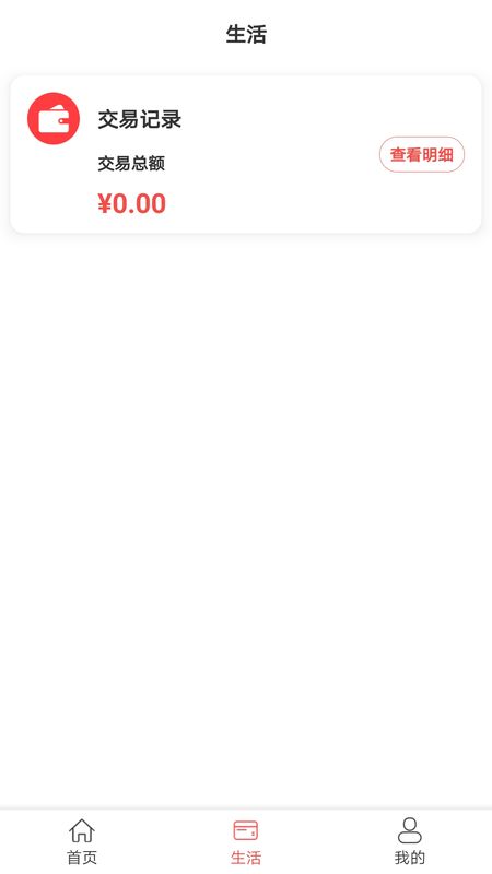 即商通_图片3