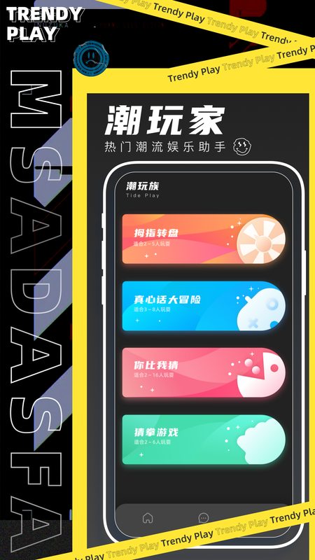 字母圈_图片3