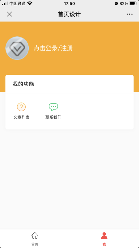 餐饮商城_图片1