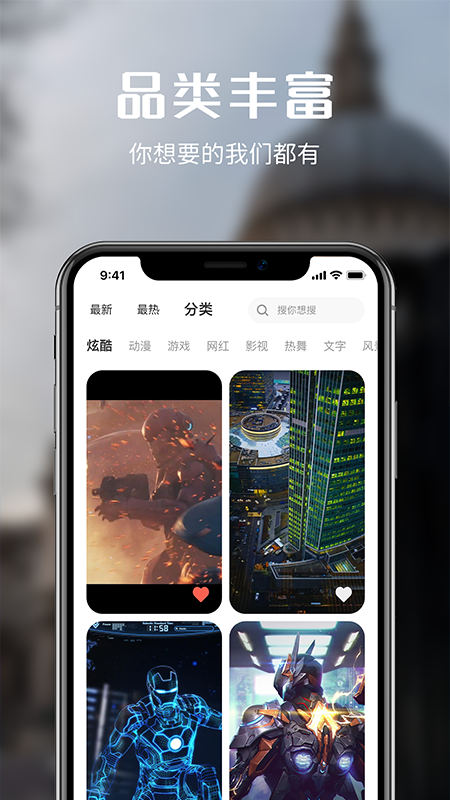 来电多多_图片5