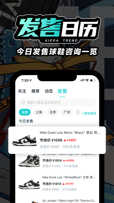 ai潮流安卓版_图片3