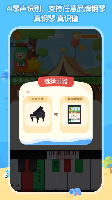 识谱大作战_图片1
