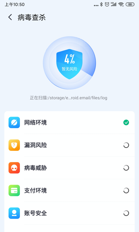 牛顿清理_图片4